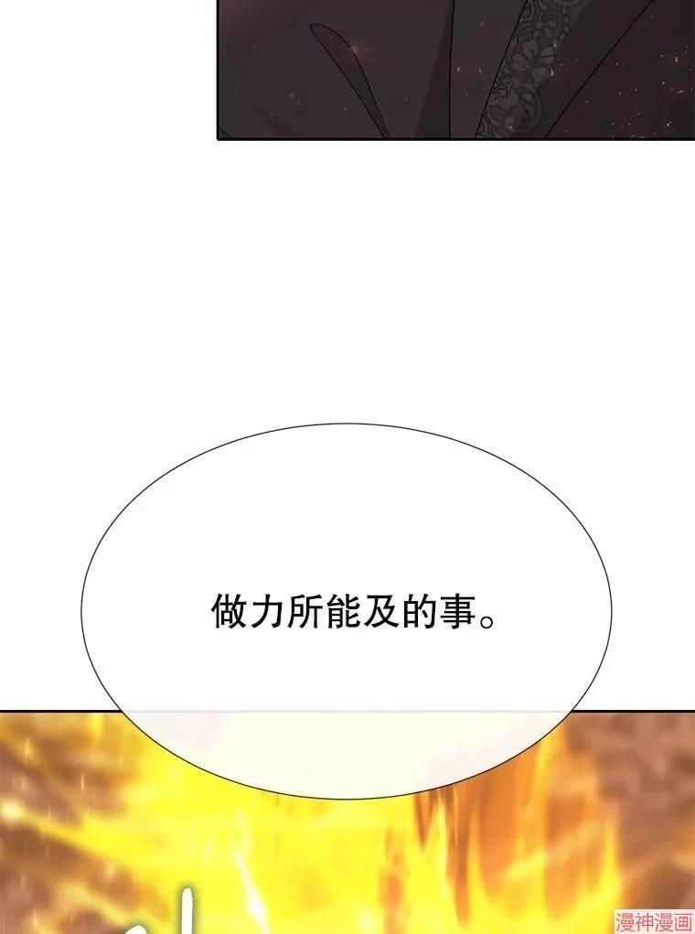 第174话 第48页