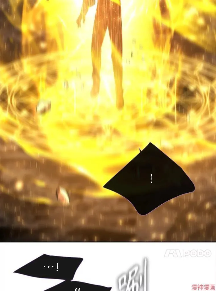 第174话 第50页
