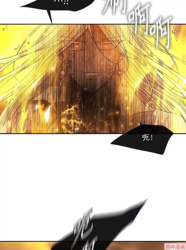 第174话 第51页