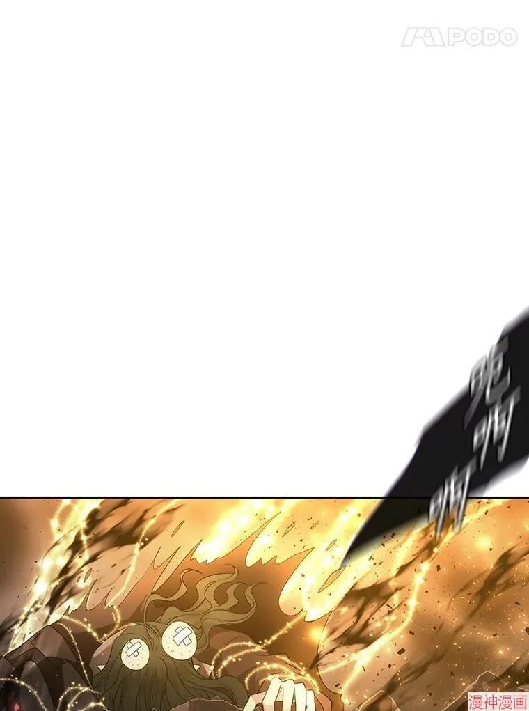 第174话 第54页