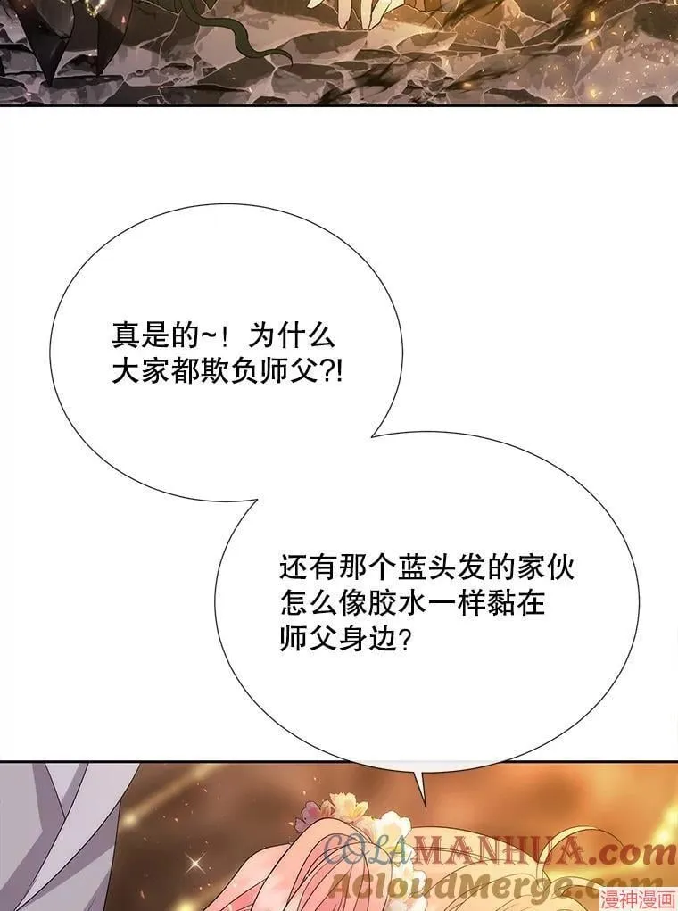 第174话 第55页
