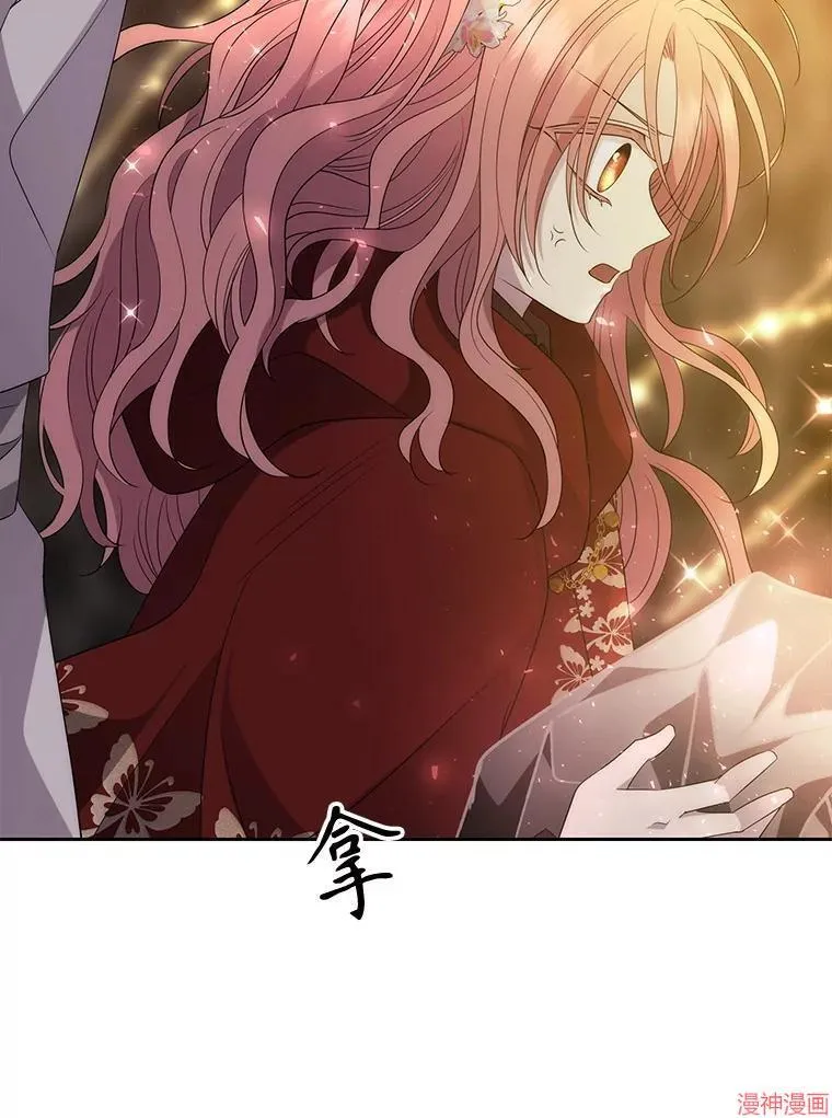 第174话 第56页