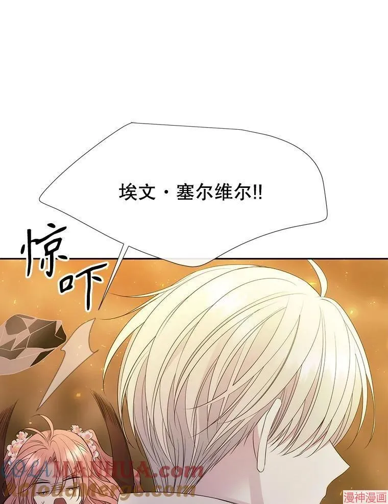 第174话 第58页