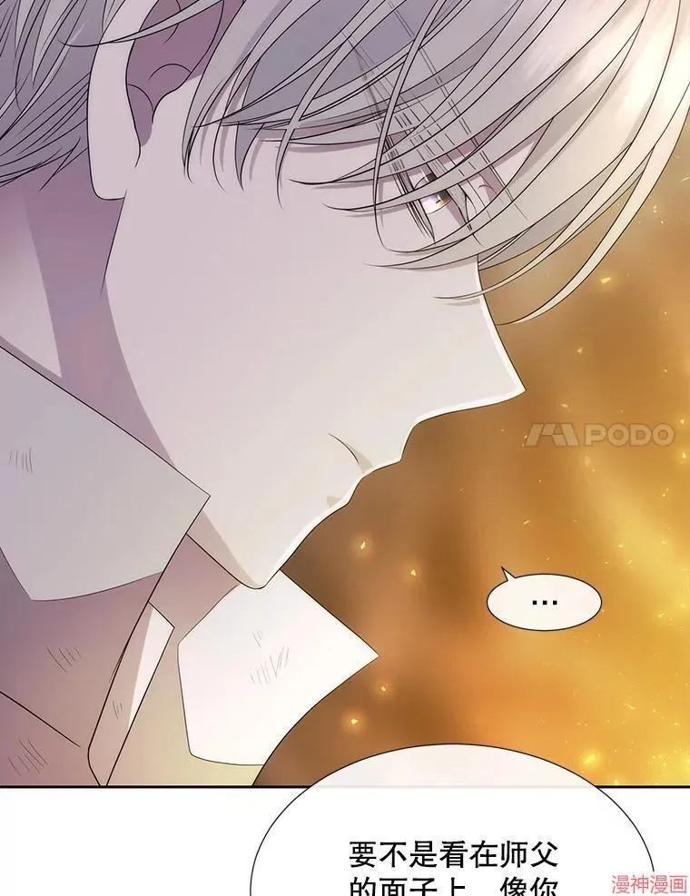 第174话 第60页