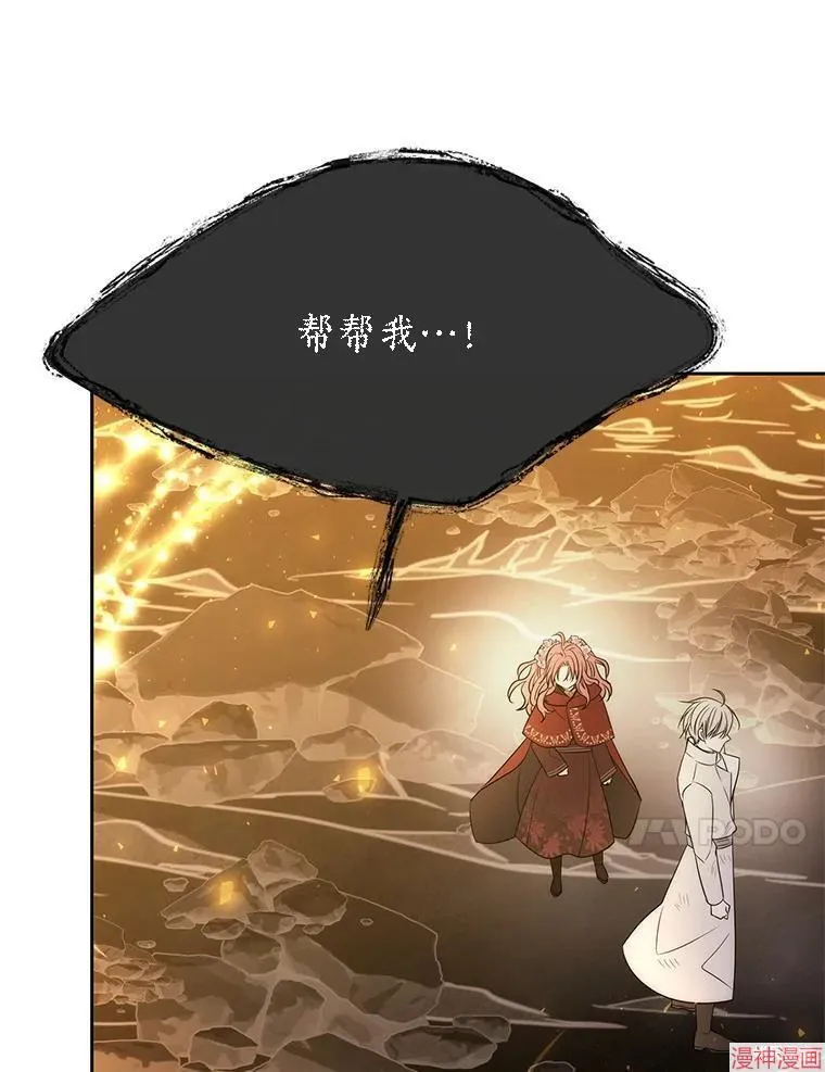 第174话 第63页