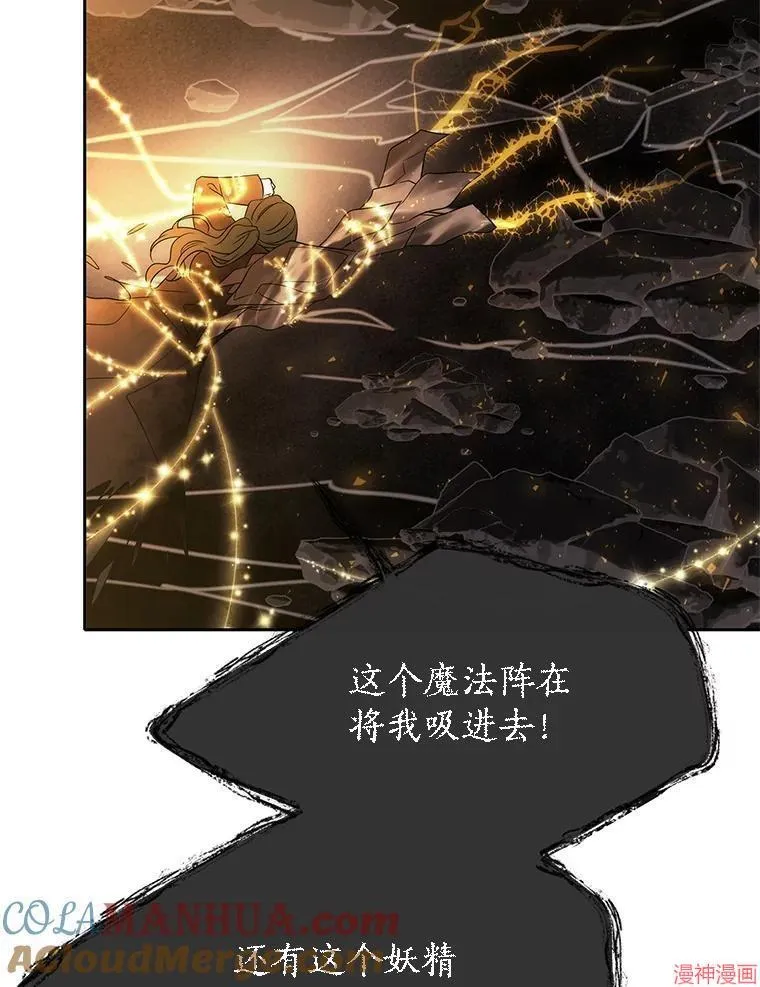 第174话 第64页