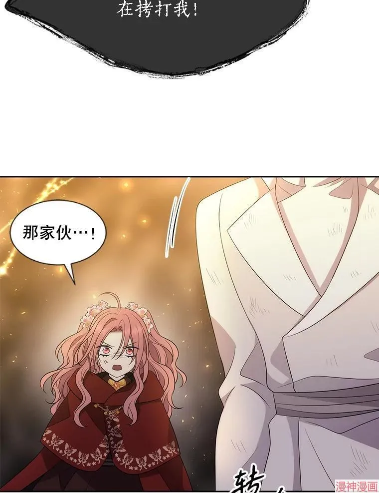 第174话 第65页