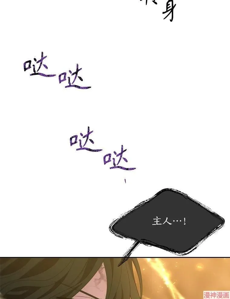第174话 第66页