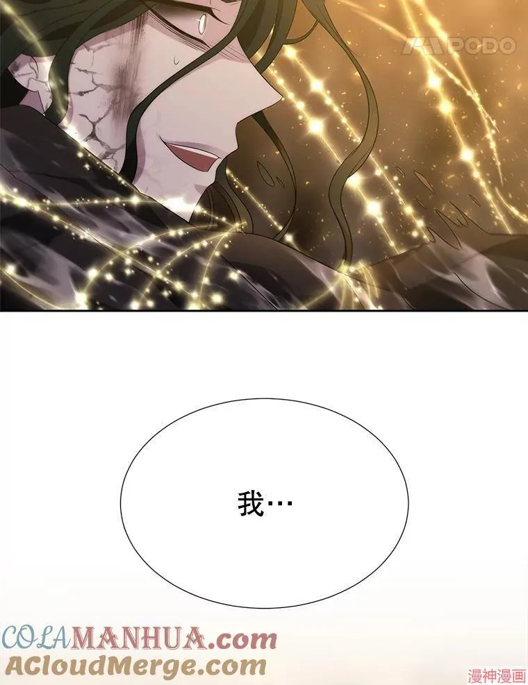 第174话 第67页