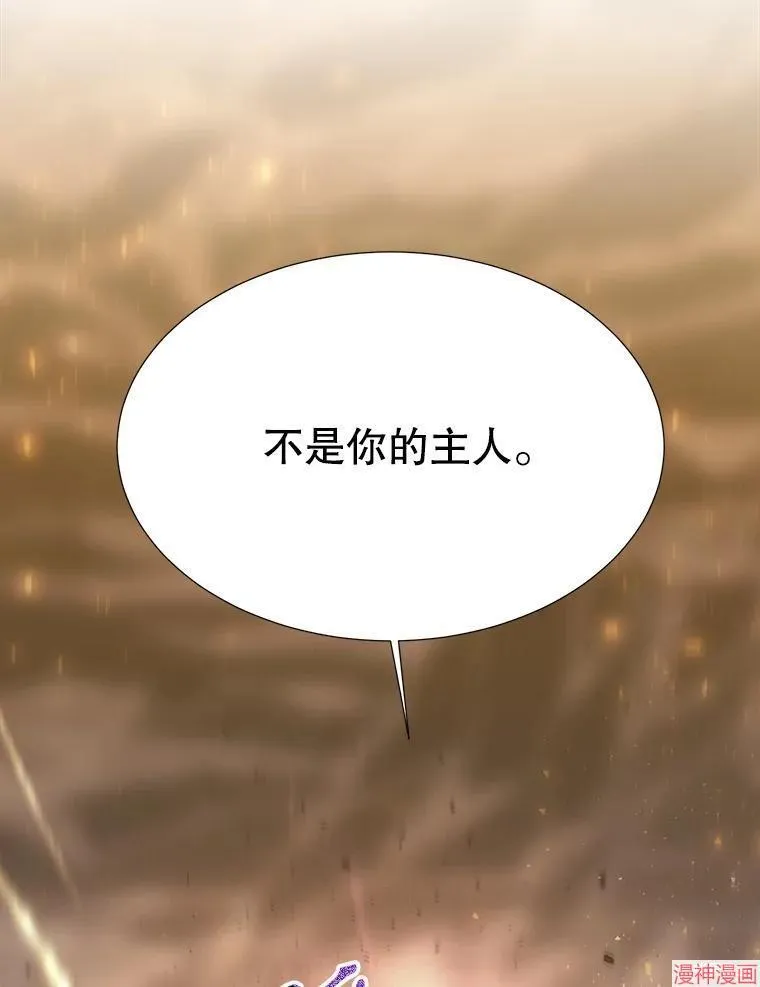 第174话 第68页