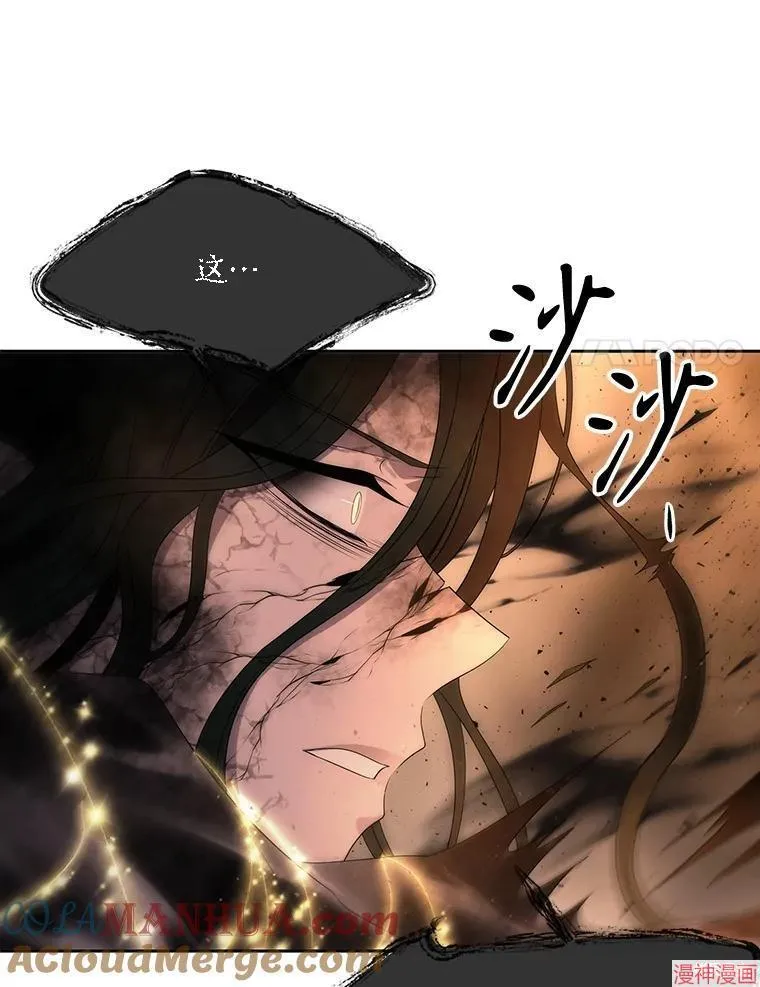 第174话 第70页