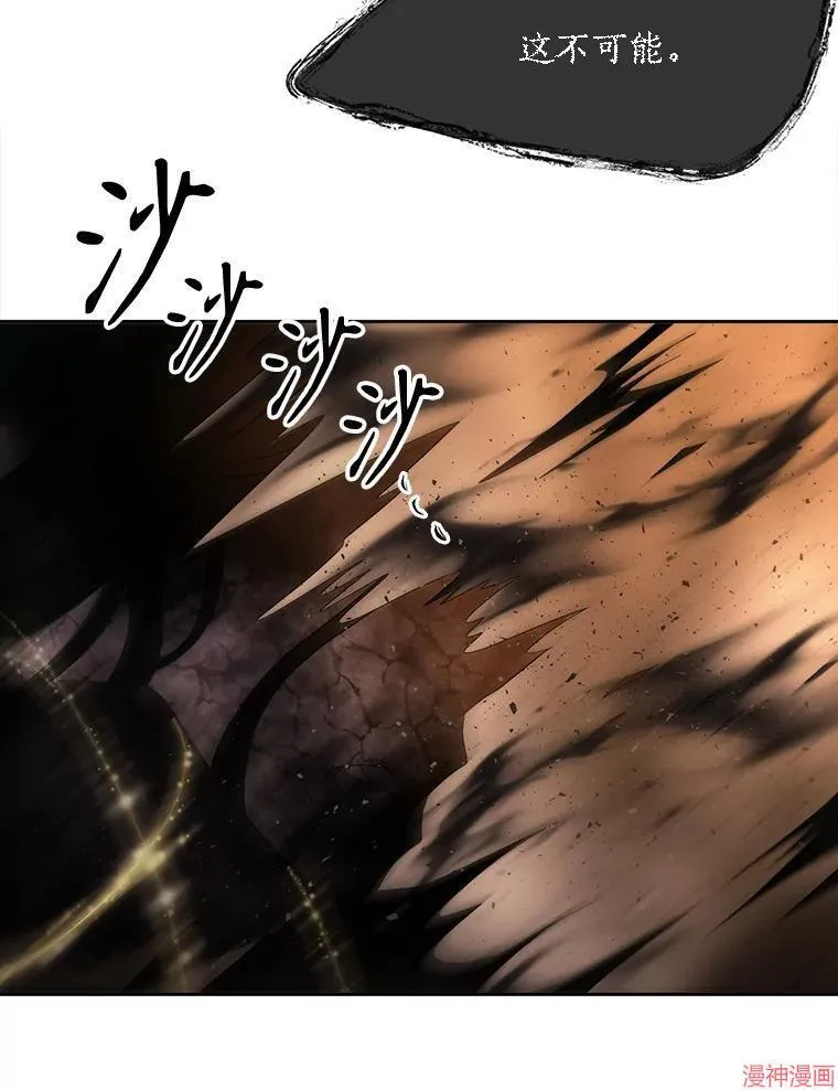 第174话 第71页