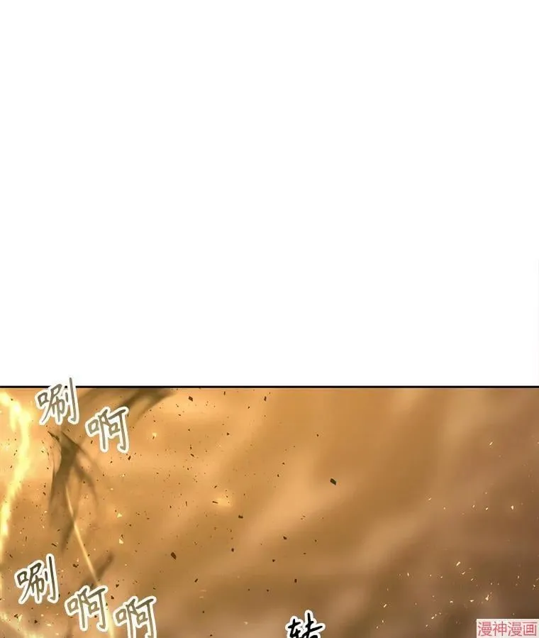 第174话 第72页