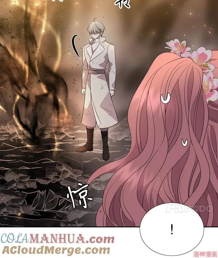 第174话 第73页