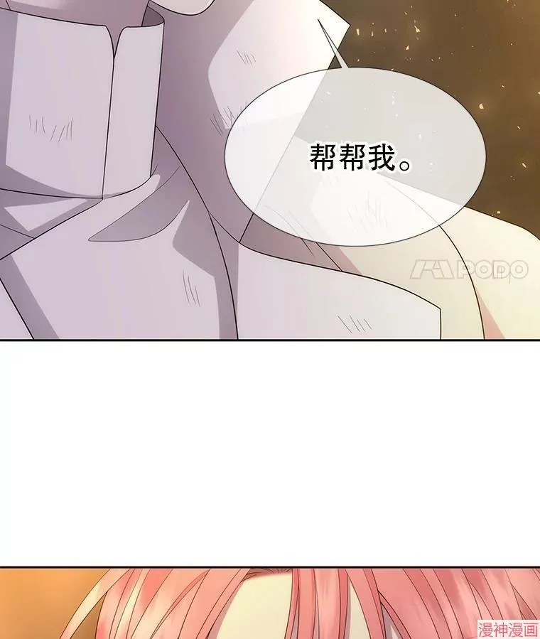 第174话 第77页