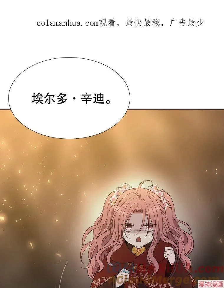 第175话 第1页