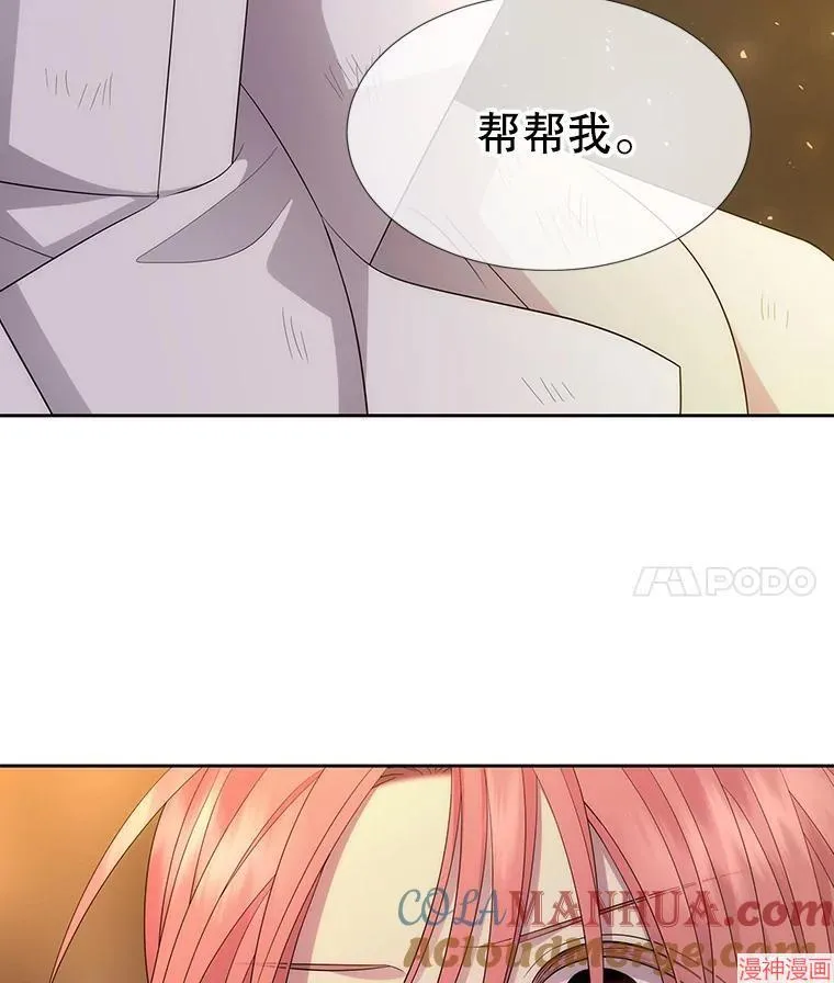 第175话 第4页