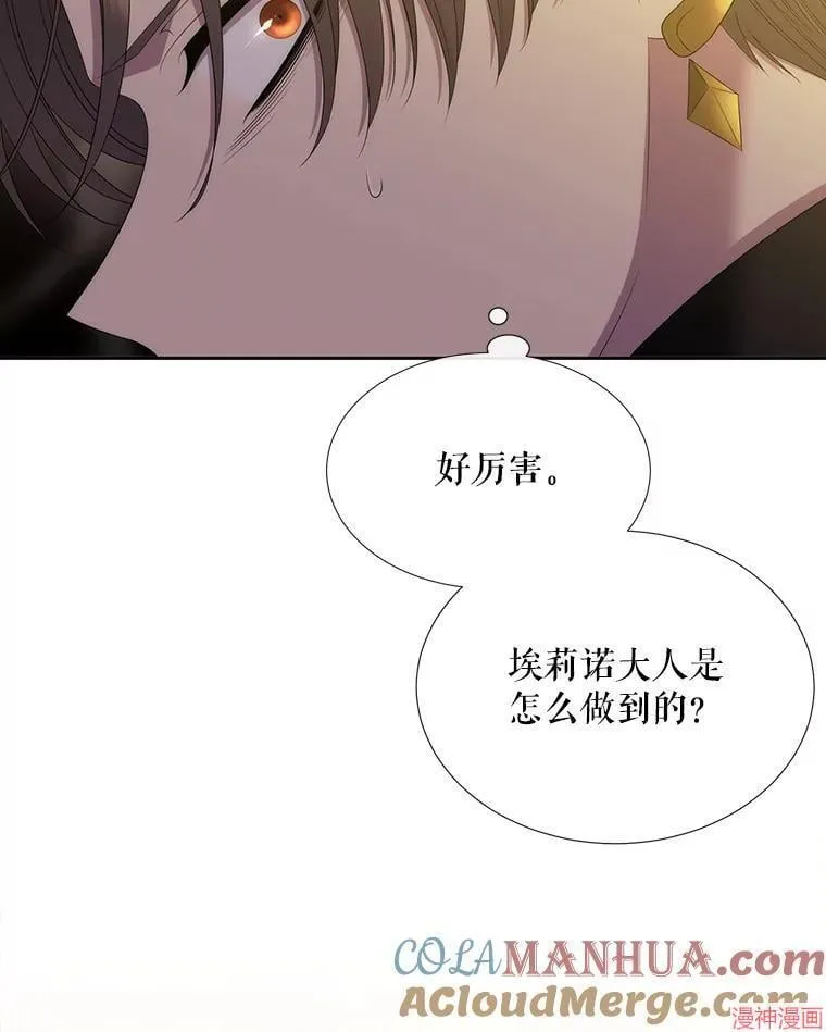 第175话 第10页