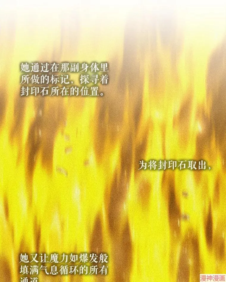 第175话 第11页