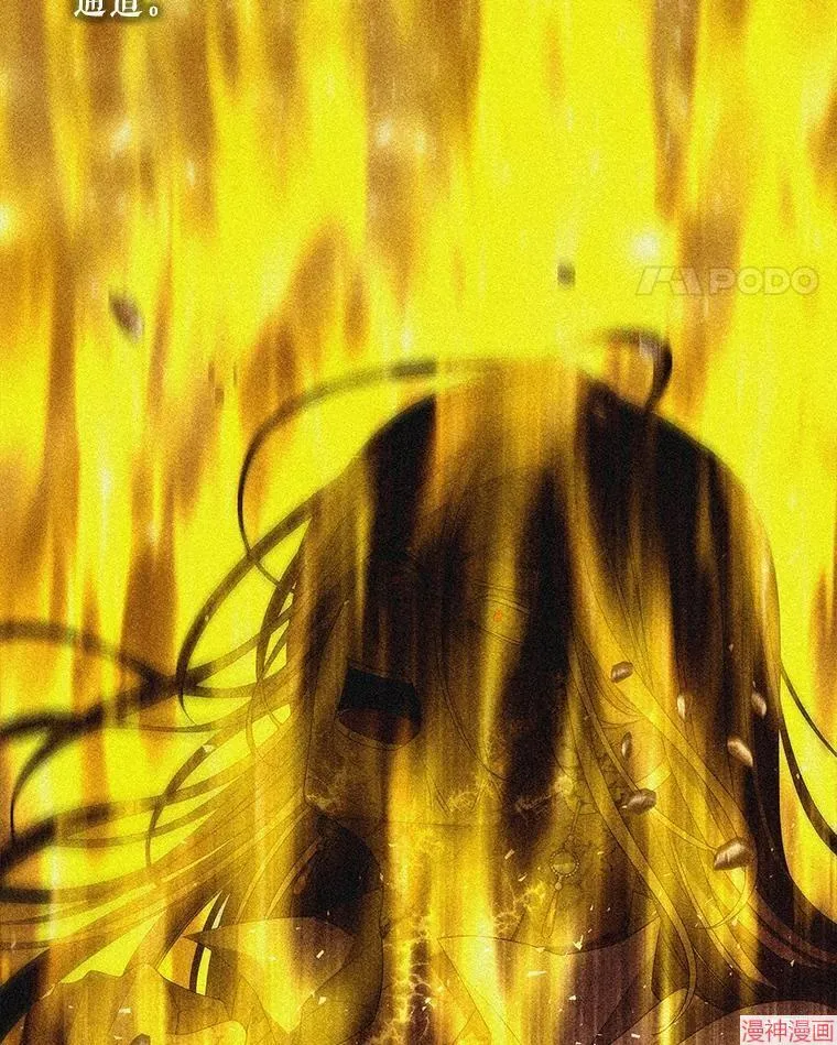 第175话 第12页