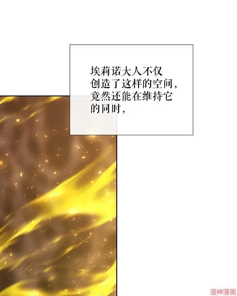 第175话 第14页