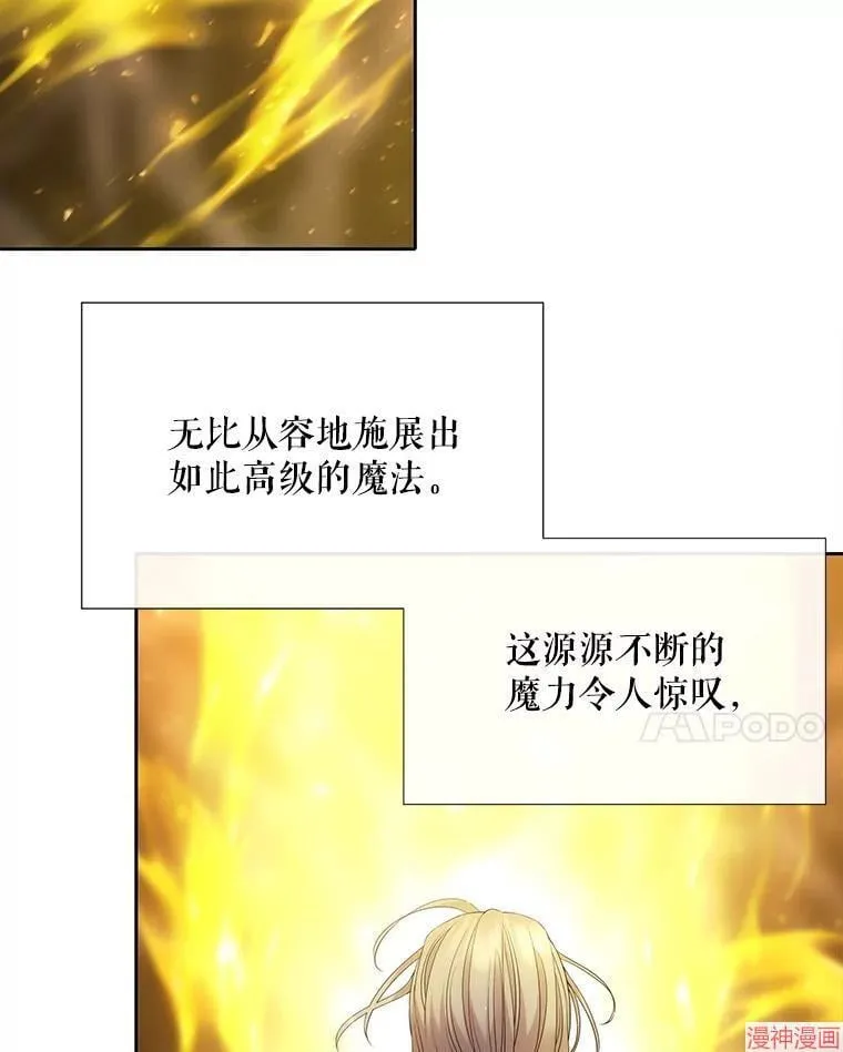 第175话 第15页