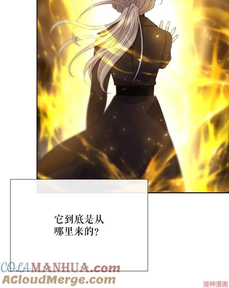 第175话 第16页