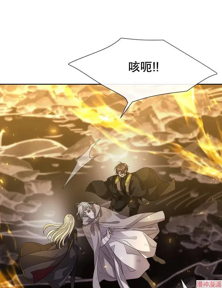 第175话 第17页