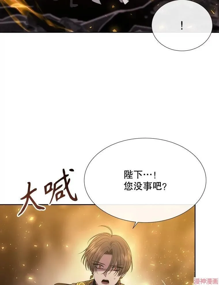 第175话 第18页