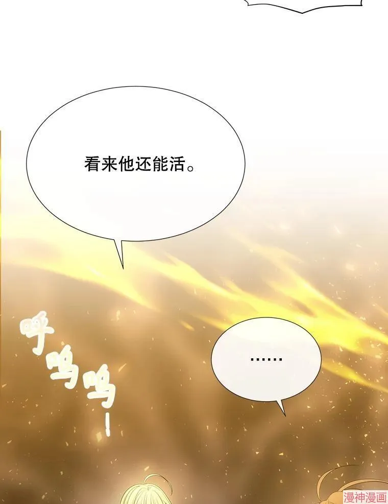 第175话 第20页