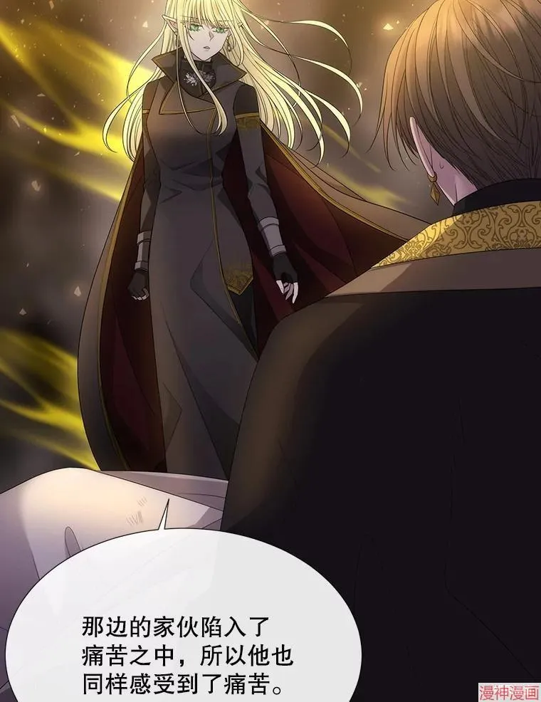 第175话 第21页