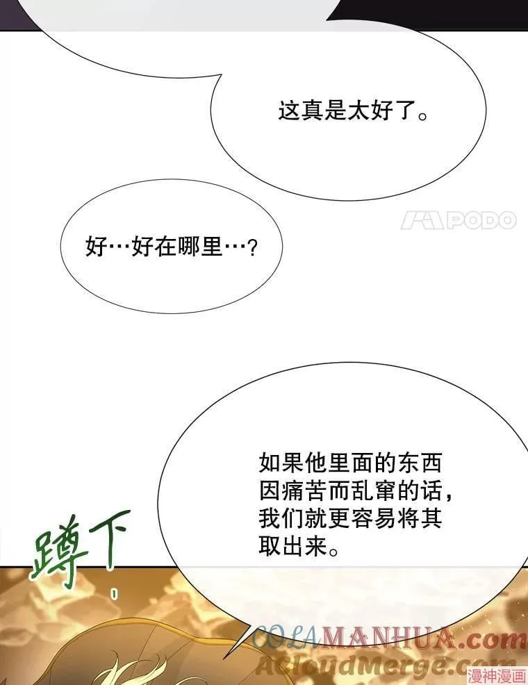 第175话 第22页