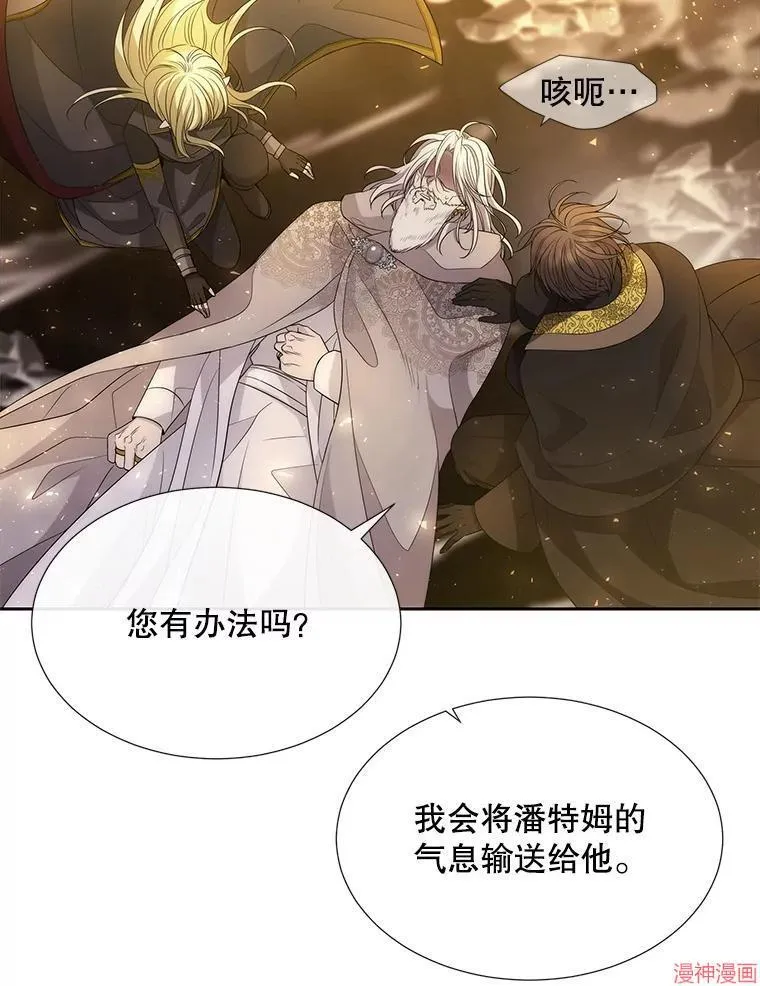 第175话 第23页