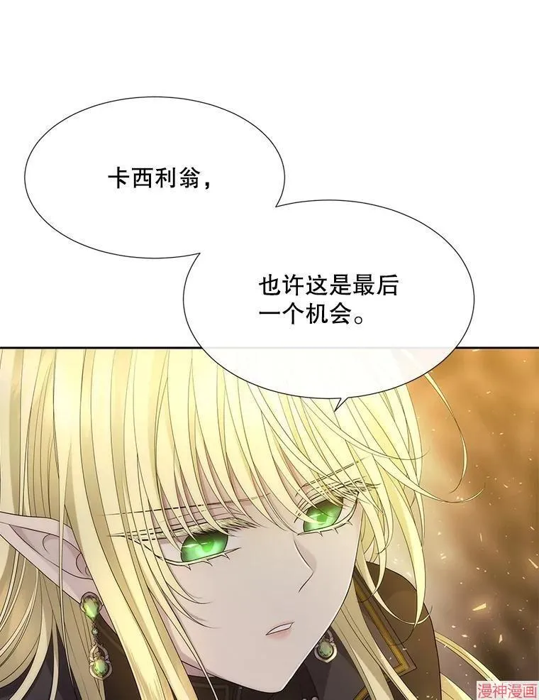 第175话 第24页