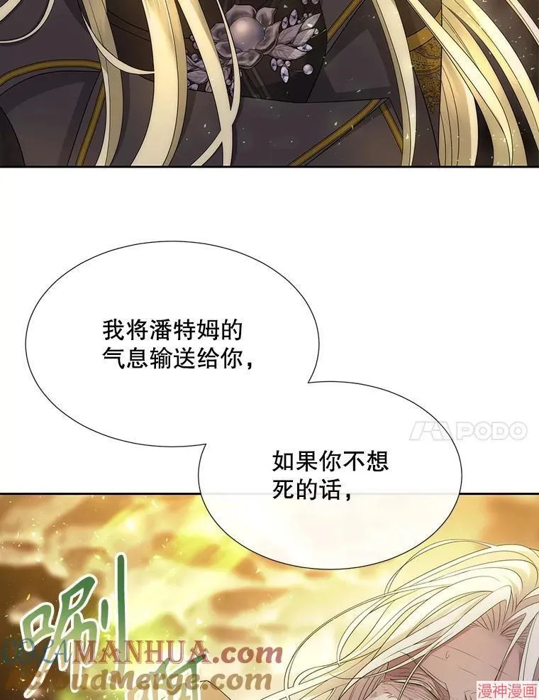 第175话 第25页