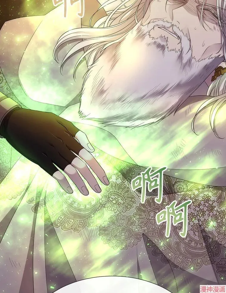 第175话 第26页
