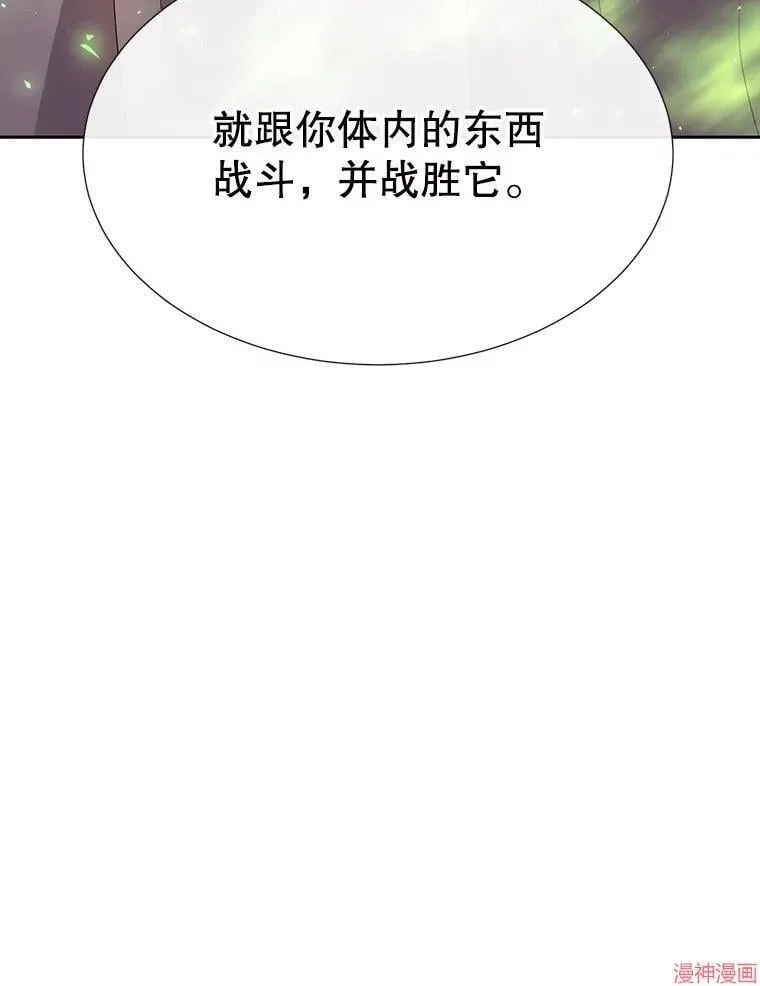 第175话 第27页