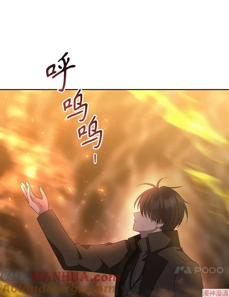 第175话 第28页