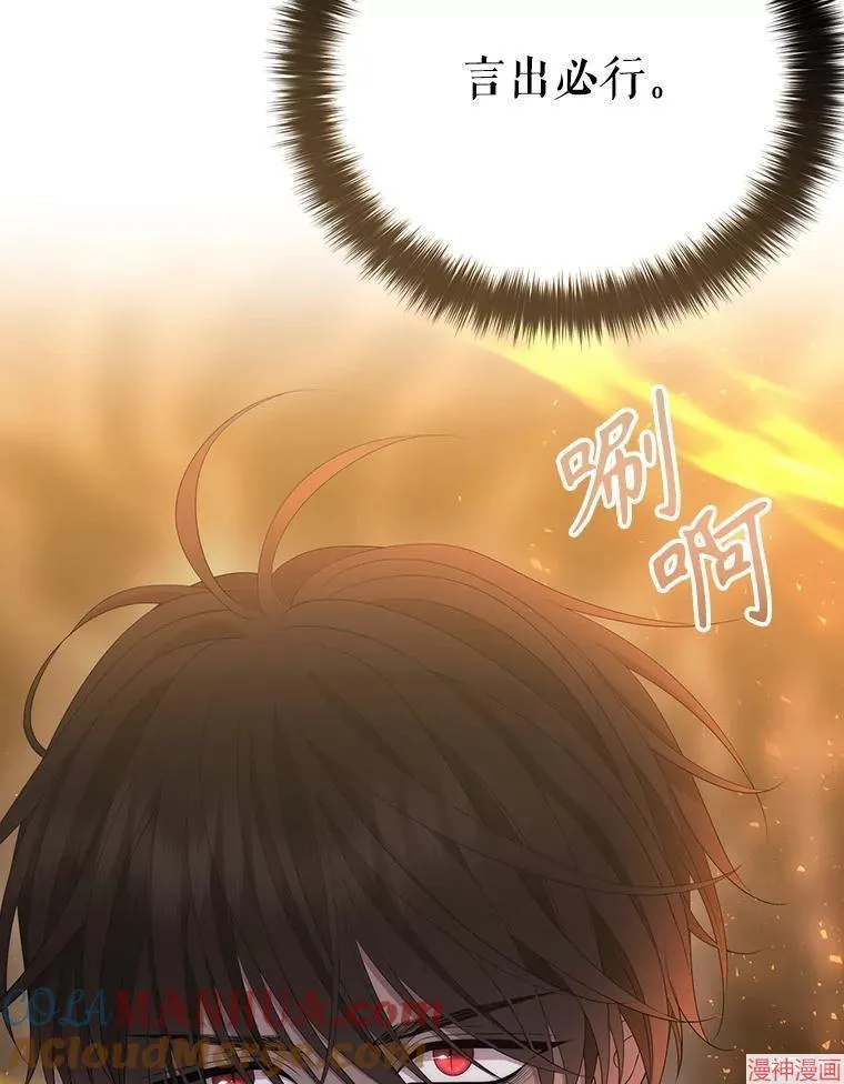 第175话 第34页