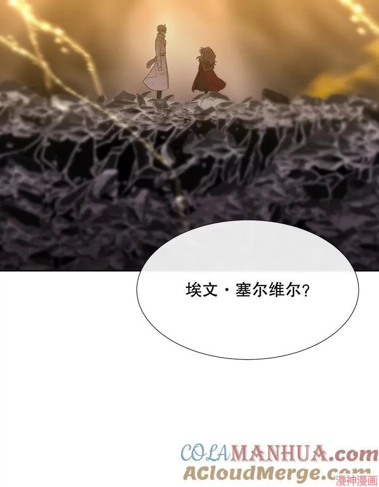第175话 第37页
