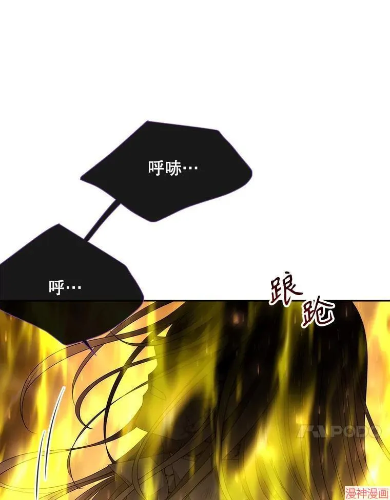 第175话 第38页