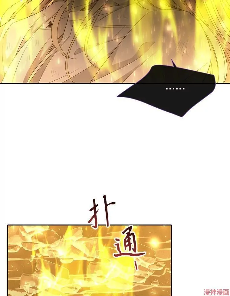 第175话 第39页