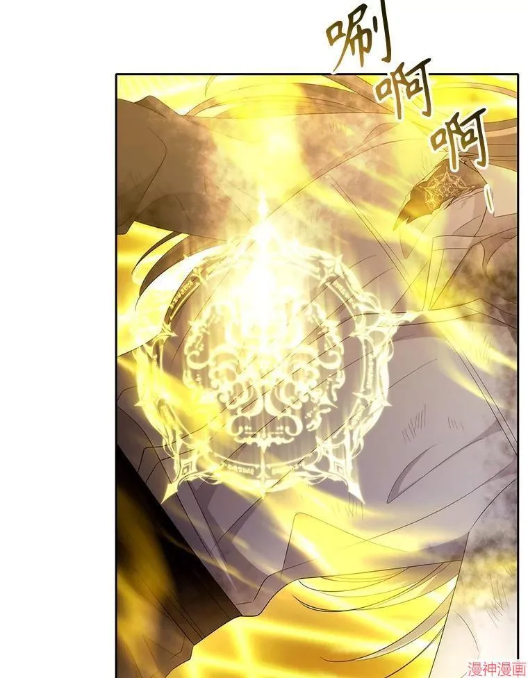 第175话 第41页