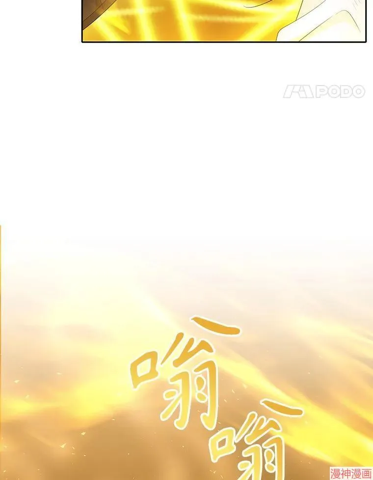 第175话 第42页