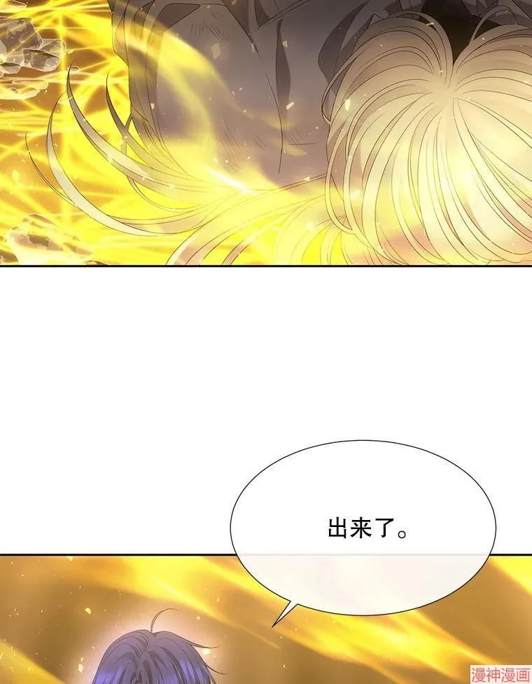 第175话 第44页