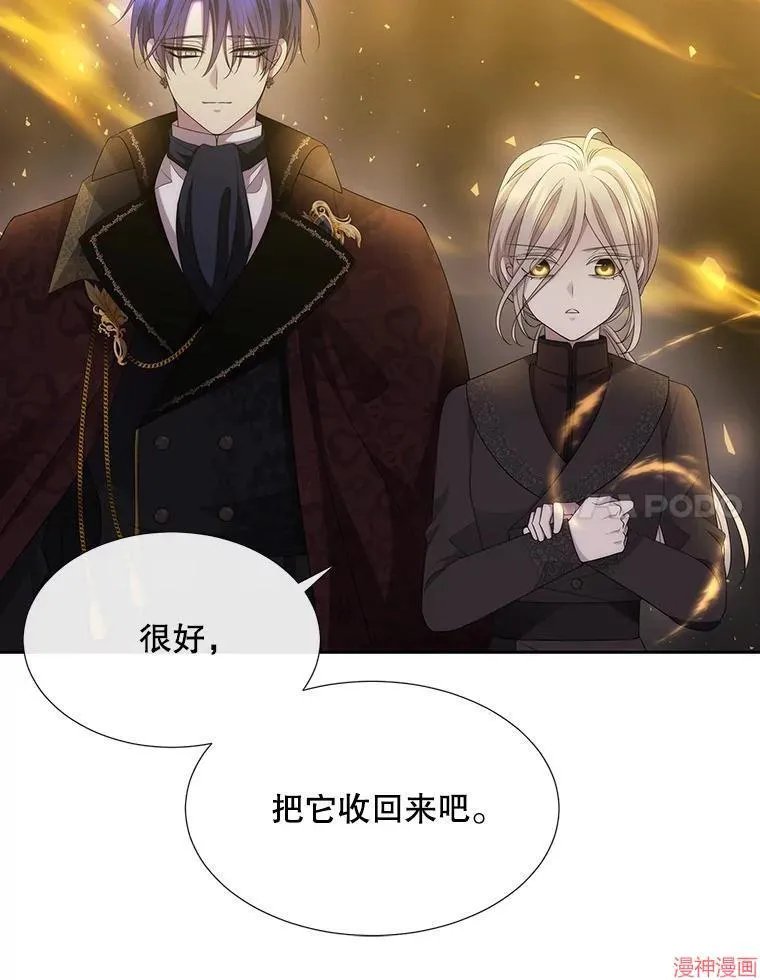 第175话 第45页