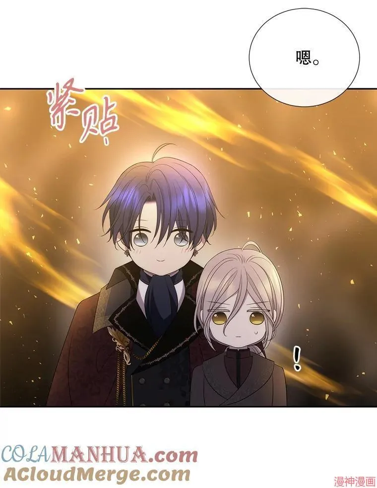 第175话 第46页