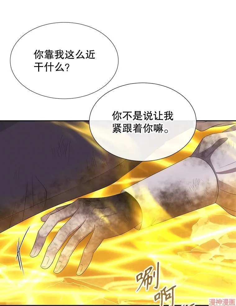 第175话 第47页
