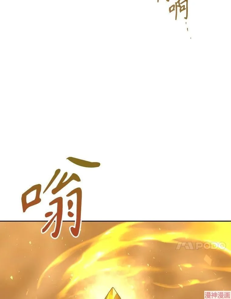 第175话 第48页