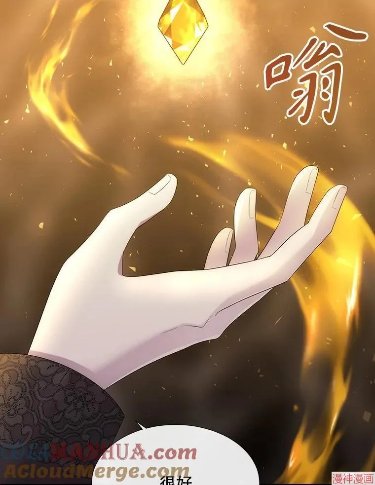 第175话 第49页